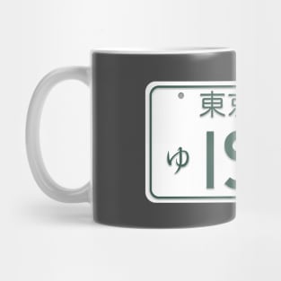 JDM Licence Plate Mug